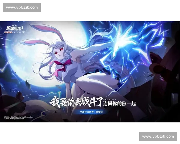 震撼全场气势拉满点燃热血瞬间引爆观众情绪的巅峰时刻传奇呈现