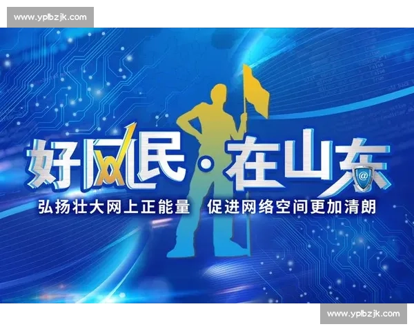 面向未来安全格局的多维技术对抗策略与体系创新研究