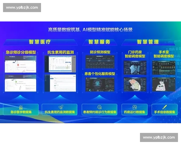 新时代背景下学校体育教育高质量发展路径与青少年健康素养协同提升研究