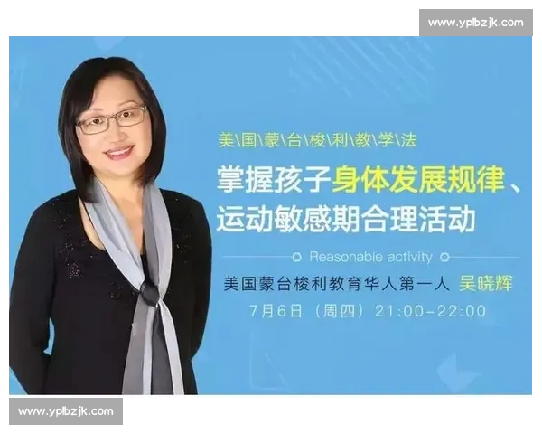 基于体育健康评估的个体体质与运动能力综合分析研究 基于体育健康评估的个体体质与运动能力综合分析研究