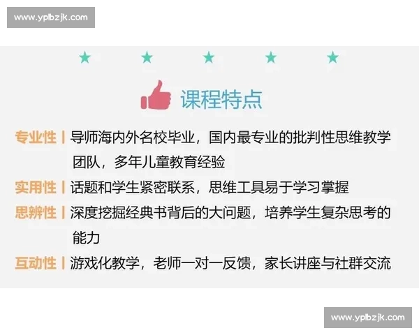 提升动作连贯性训练方法与实战应用技巧全解析 提升动作连贯性训练方法与实战应用技巧全解析